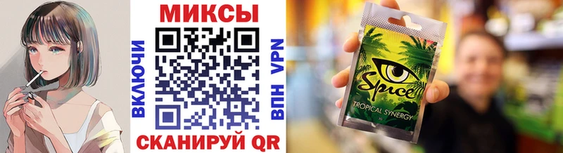 БУТИРАТ бутик Шумиха