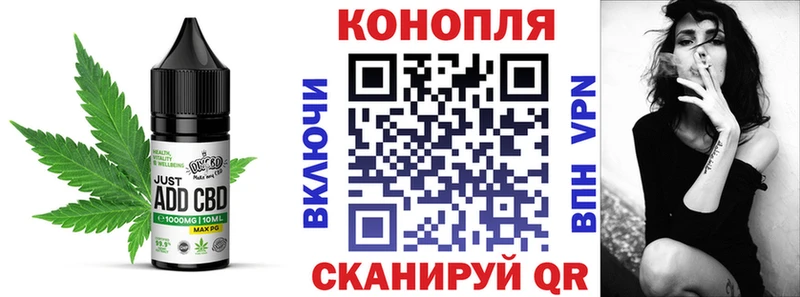 Еда ТГК конопля где можно купить наркотик Шумиха