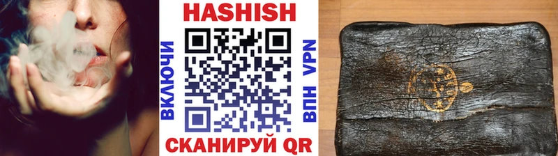 купить   mega ТОР  ГАШ ice o lator  Шумиха 