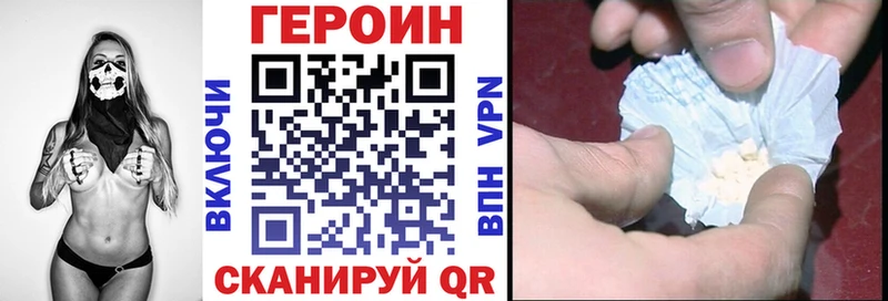 купить закладку  Шумиха  ГЕРОИН Афган 