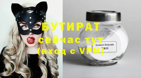 Альфа ПВП Алексеевка