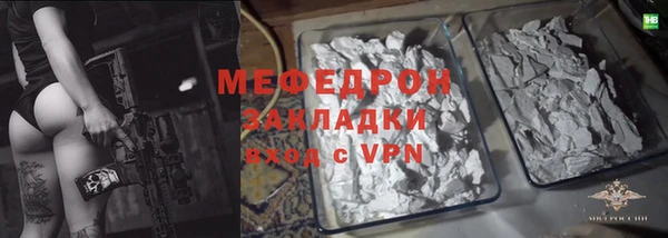 мяу мяу мука Абдулино