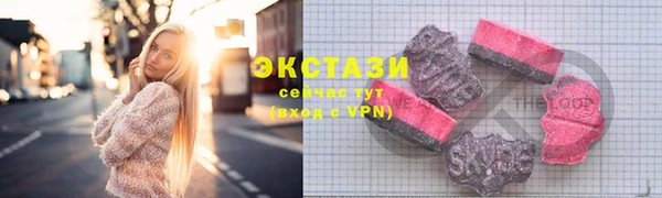 шишки Алзамай