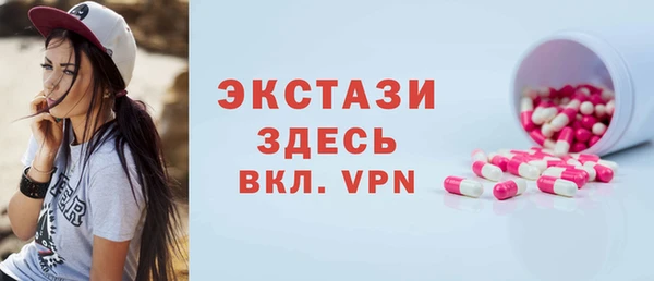 MESCALINE Кодинск