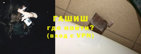шишки Алзамай