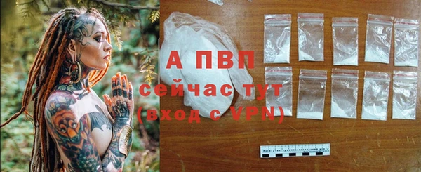 Альфа ПВП Алексеевка