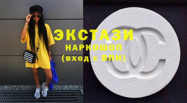 шишки Алзамай