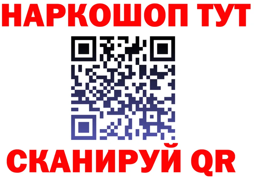 МЕФ мяу мяу зеркало площадка кракен Шумиха