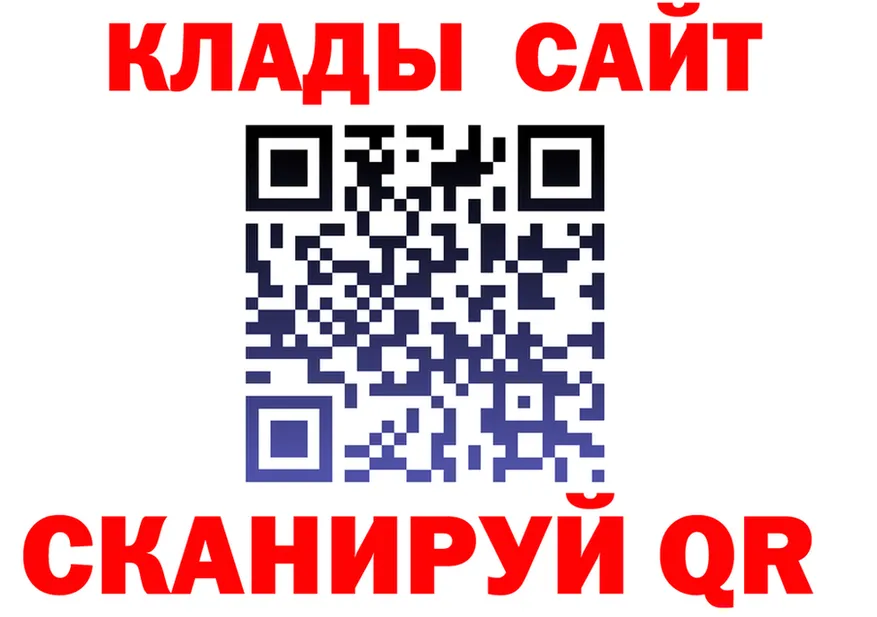 Альфа ПВП мука зеркало площадка OMG Шумиха