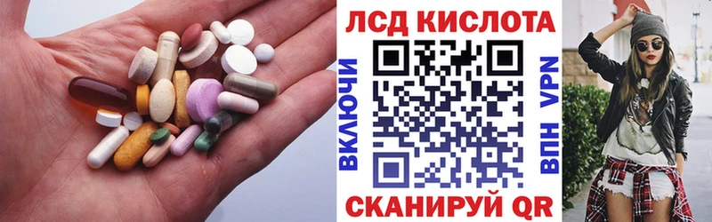 гидра tor  Шумиха  Лсд 25 экстази кислота 