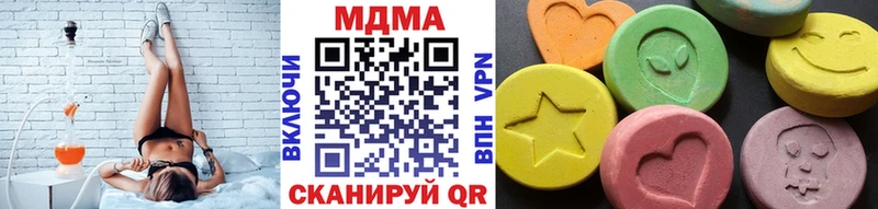 МДМА VHQ  как найти   Шумиха 