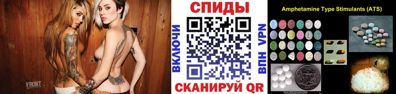 продажа наркотиков Шумиха Первитин кристалл