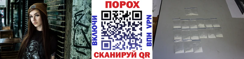 Первитин витя Шумиха