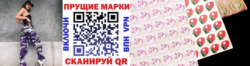 Наркотические марки 1,5мг  купить закладку  Шумиха 